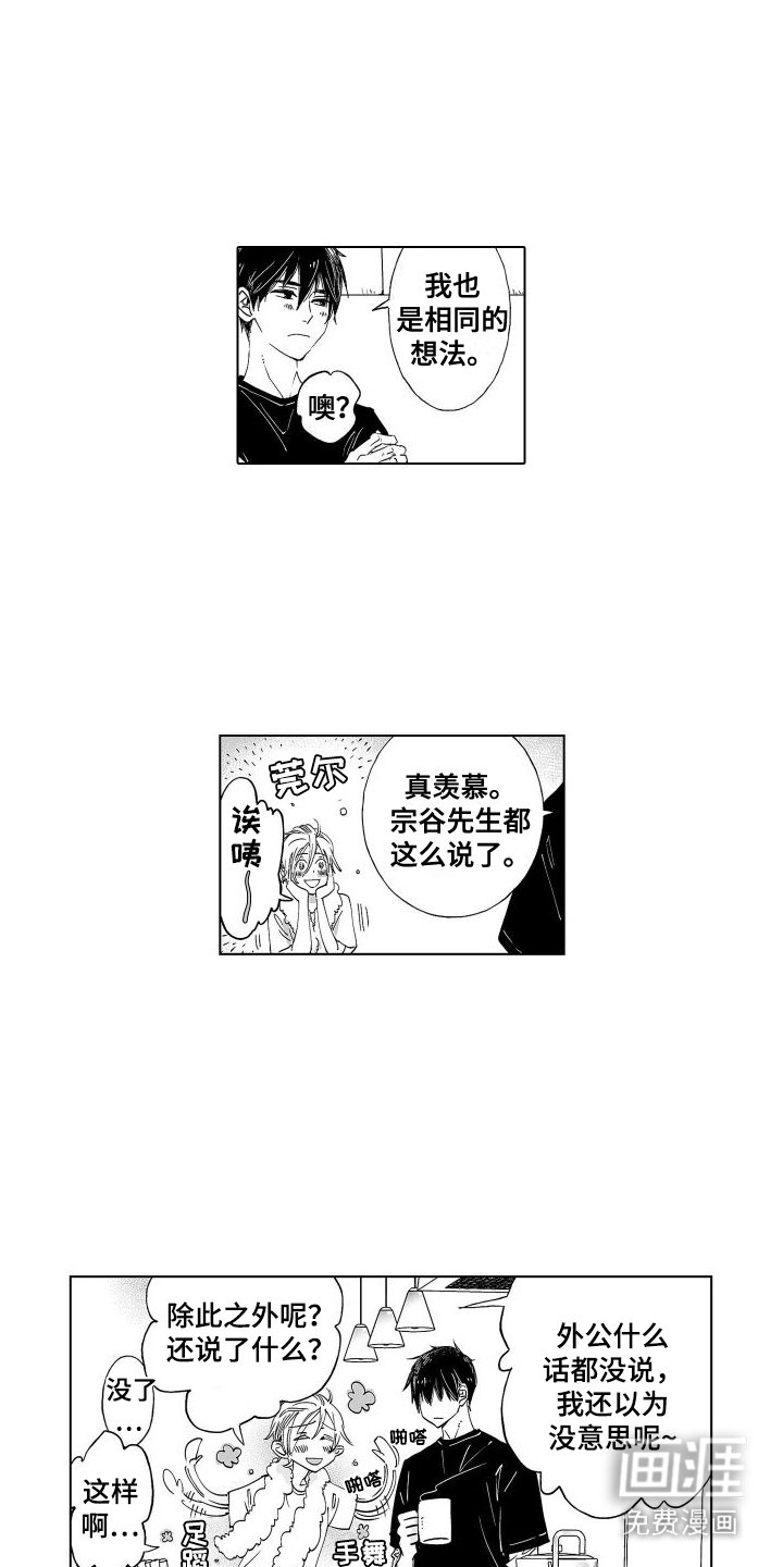 第11章：评价