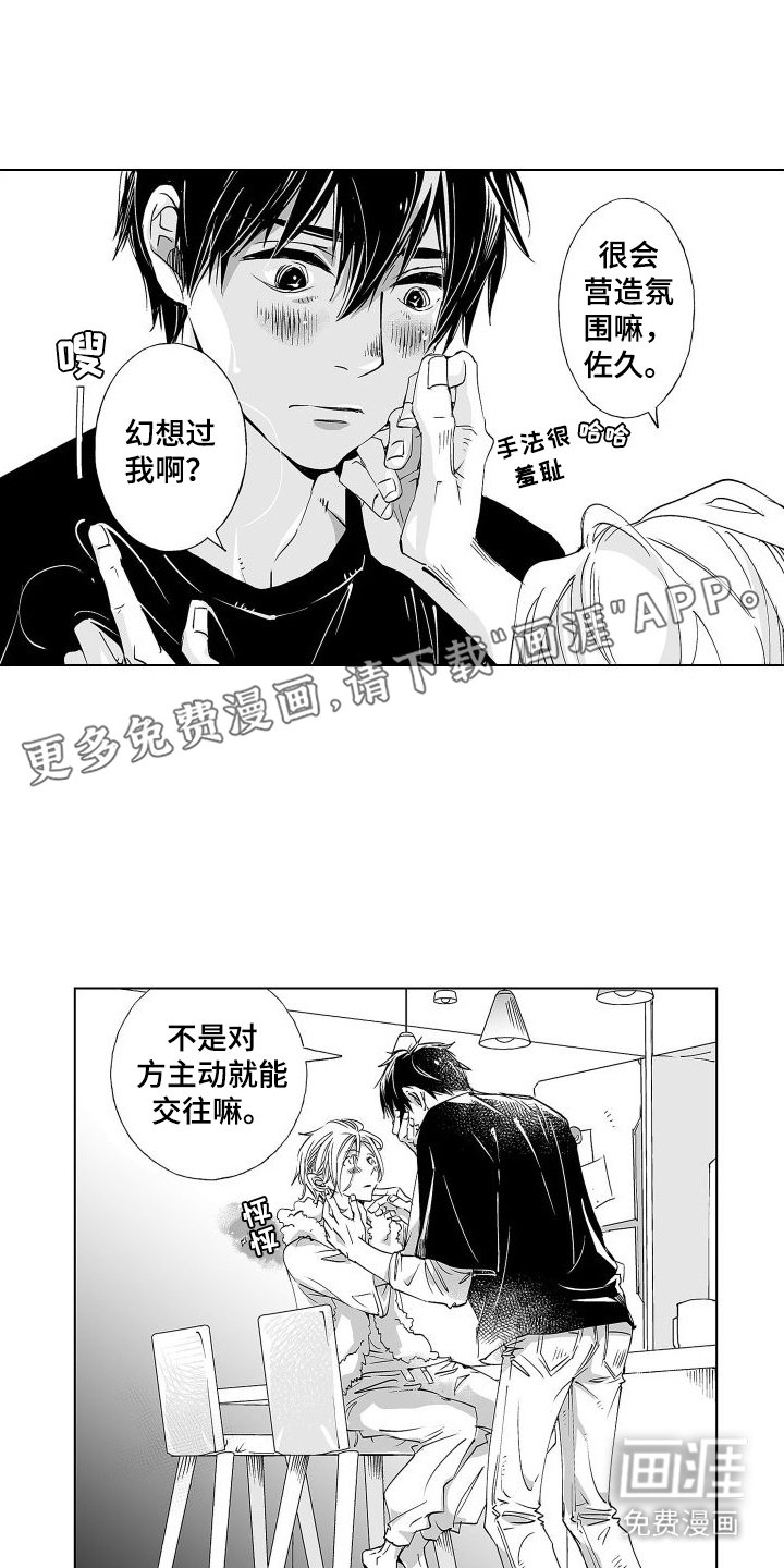 第13章：戛然而止 