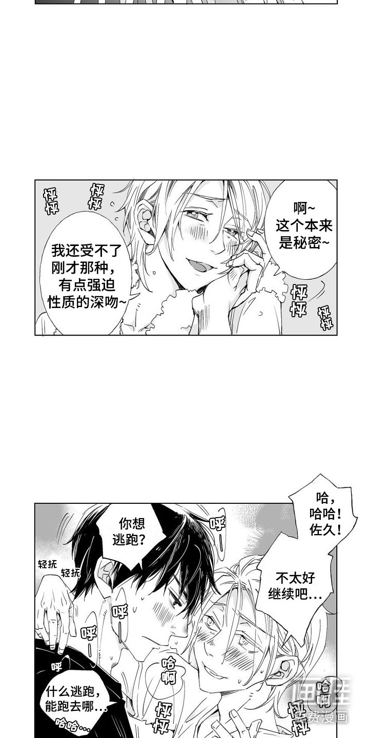 第13章：戛然而止 