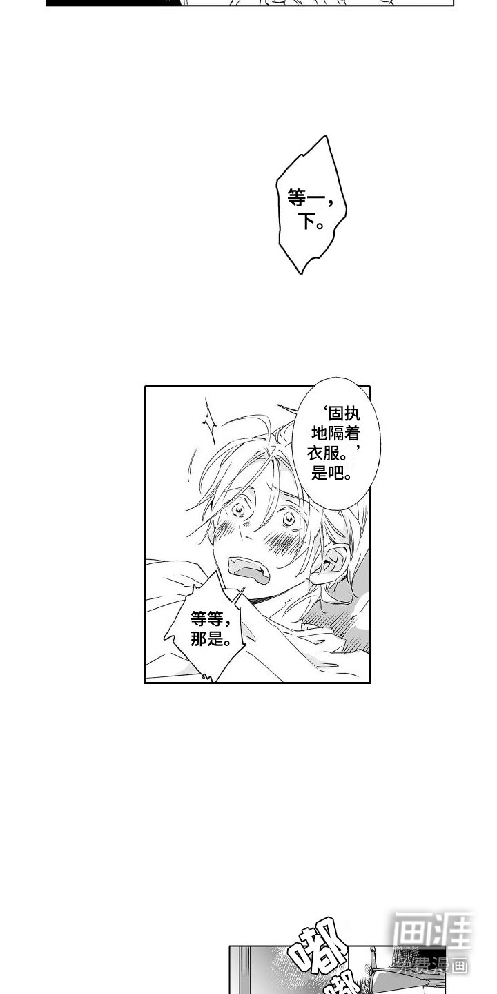 第13章：戛然而止 