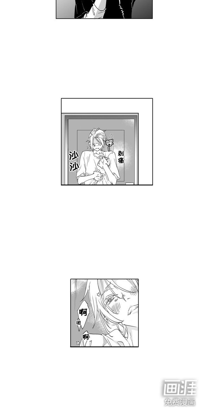 第13章：戛然而止 