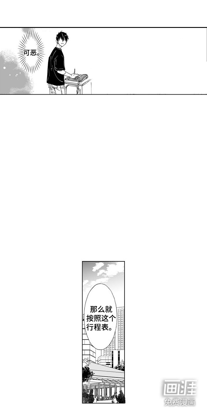 第13章：戛然而止 