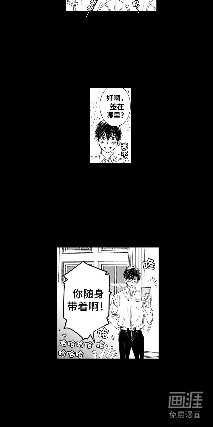 第14章：2年前
