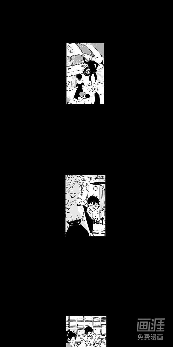 第14章：2年前