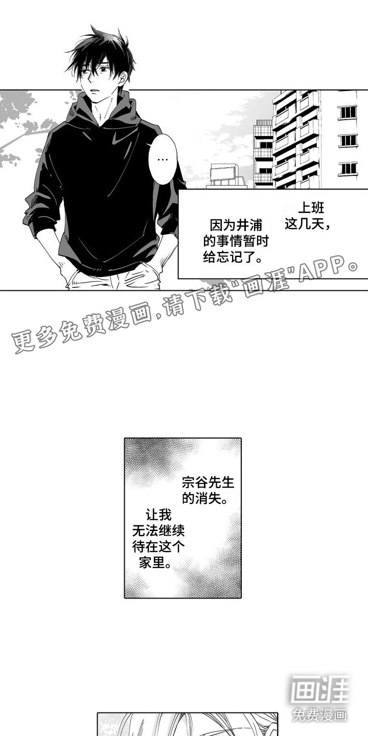 第15章：纠结