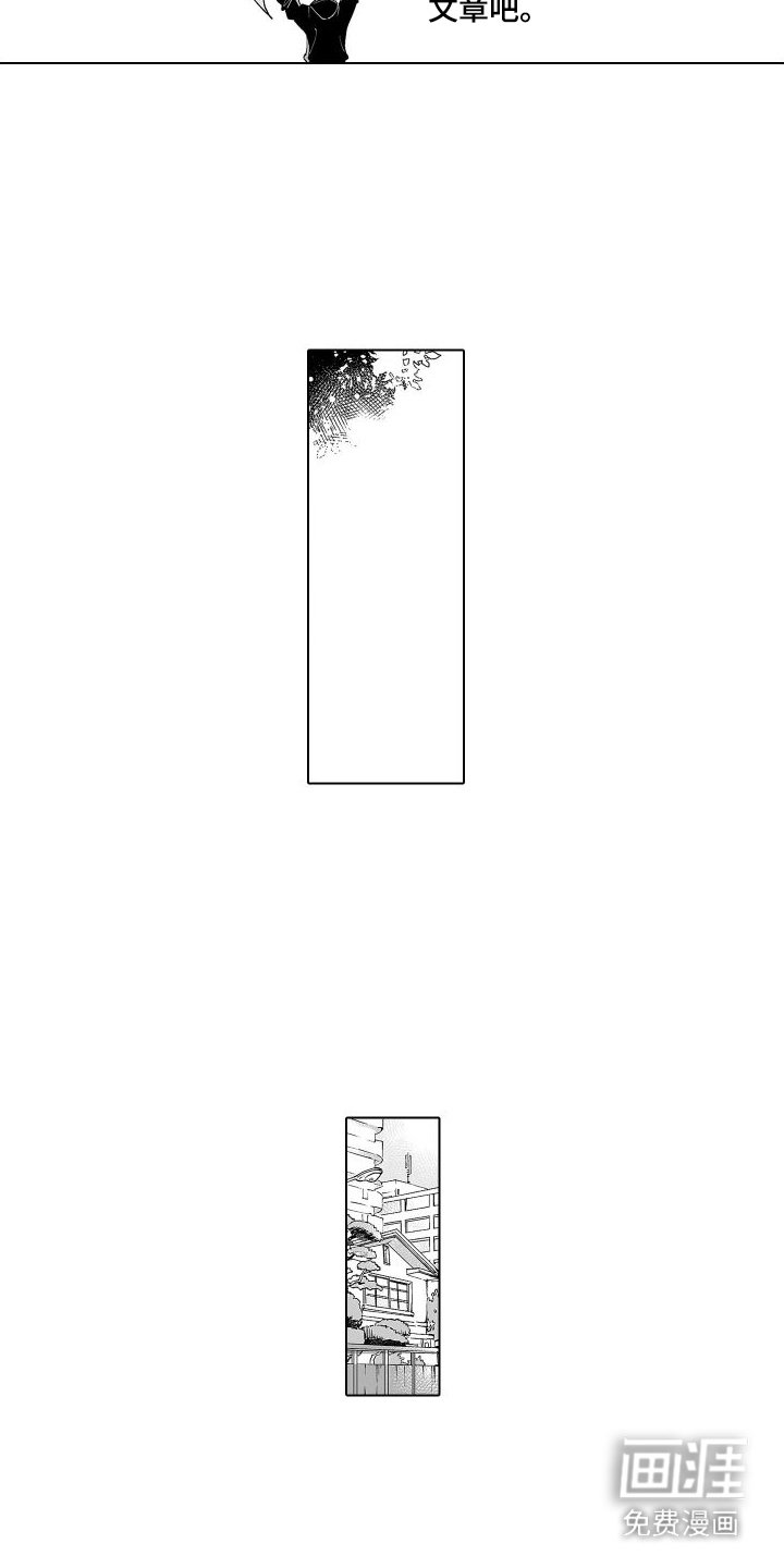 第15章：纠结