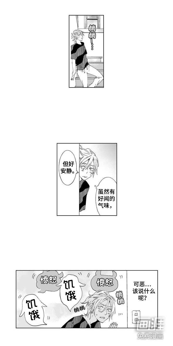 第15章：纠结