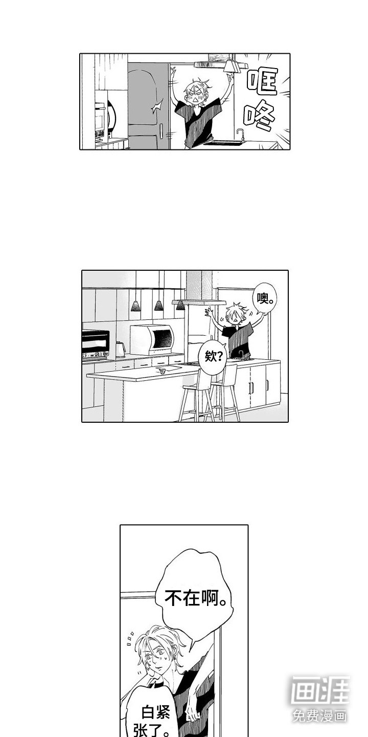 第15章：纠结