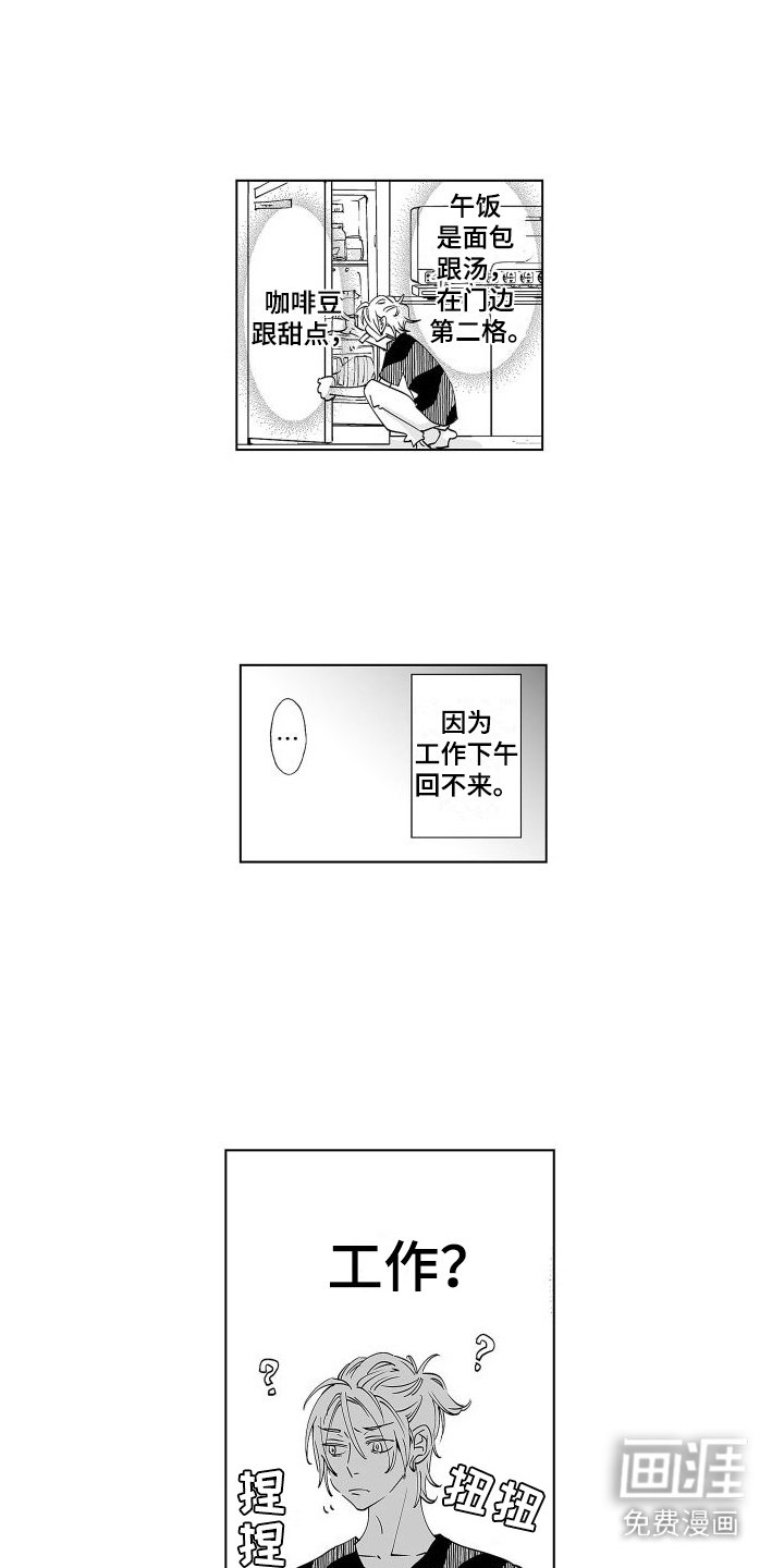 第15章：纠结