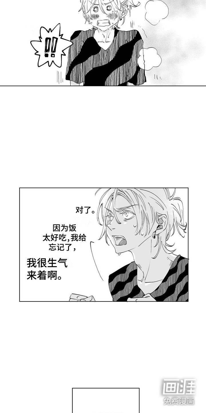 第15章：纠结