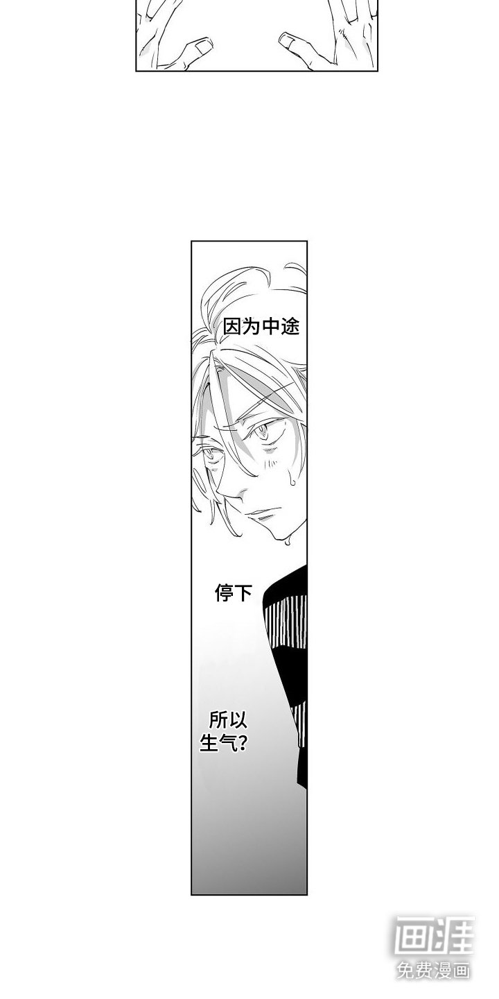 第15章：纠结