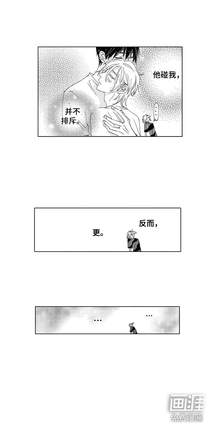 第15章：纠结