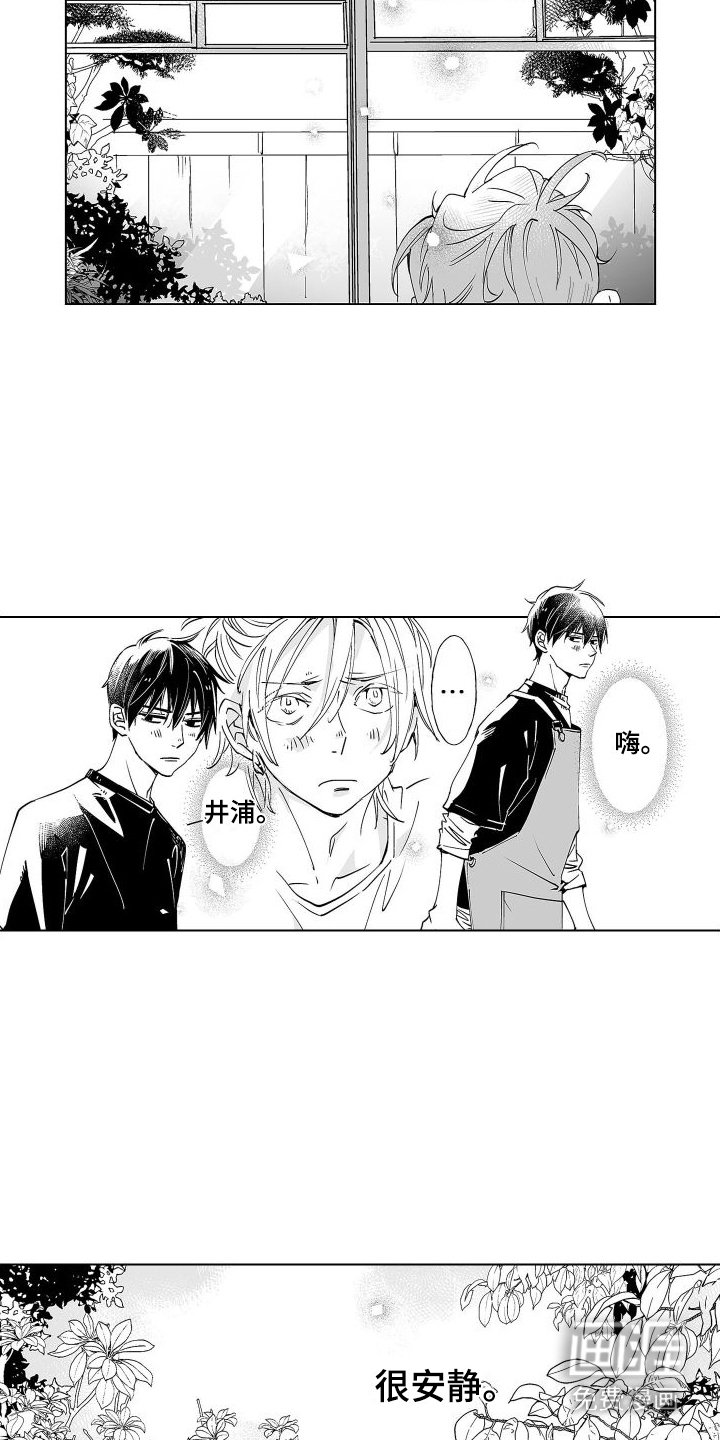 第16章：原名