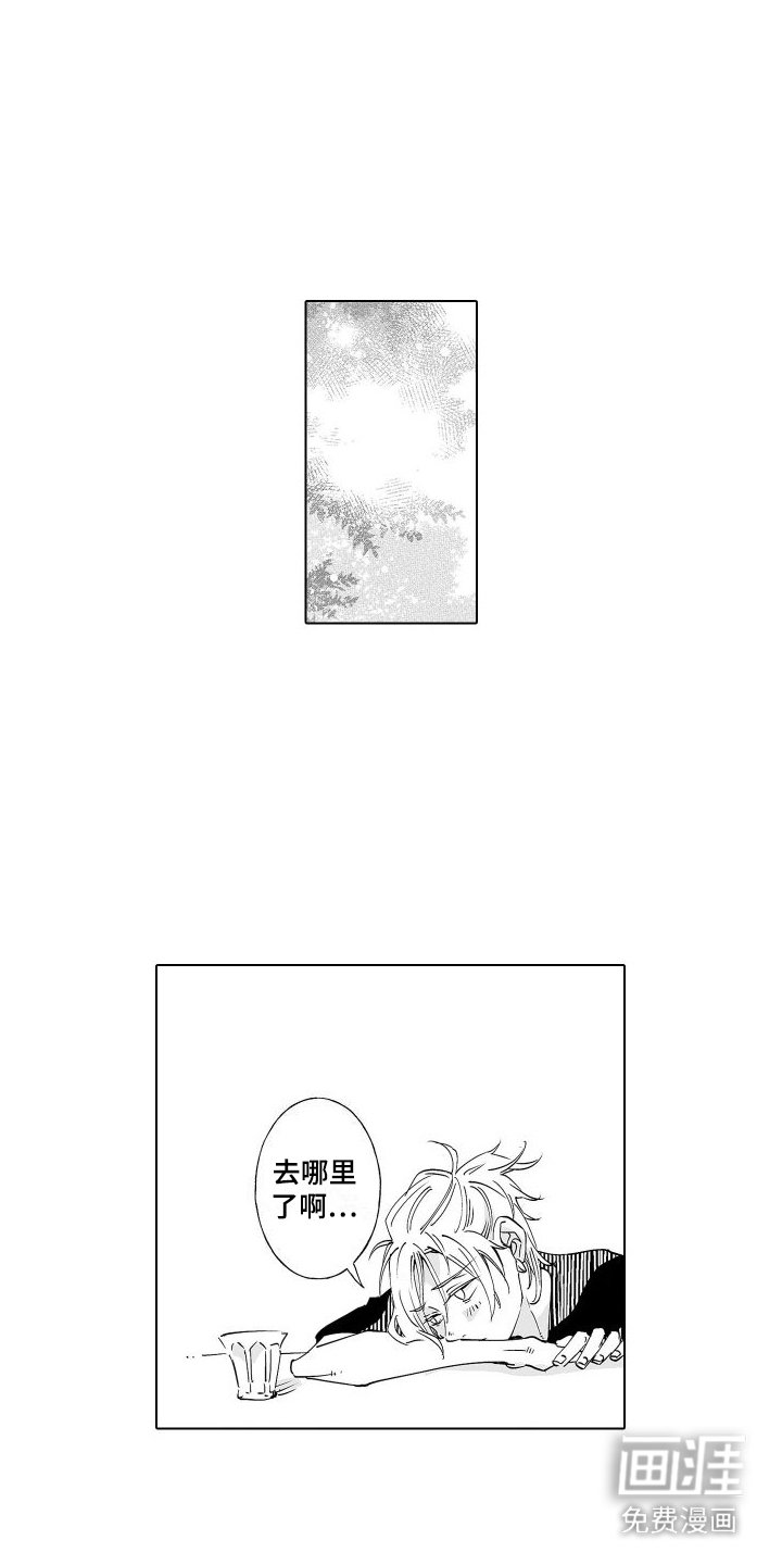 第16章：原名