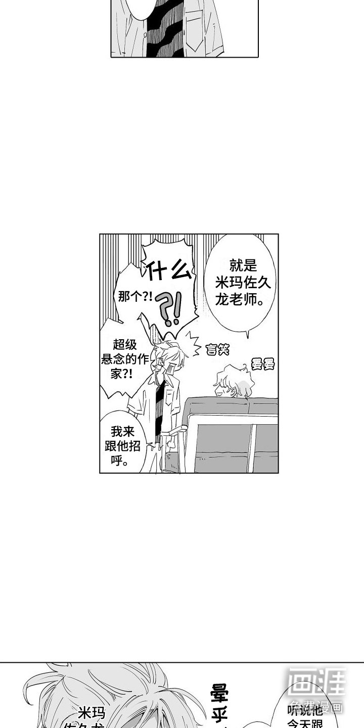 第16章：原名