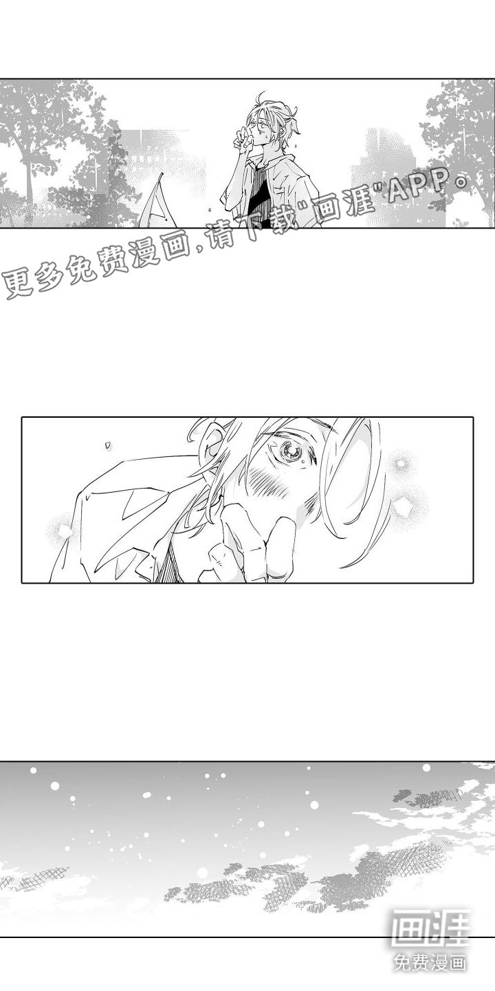 第18章：心动