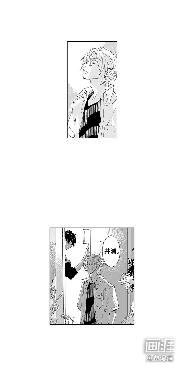 第18章：心动