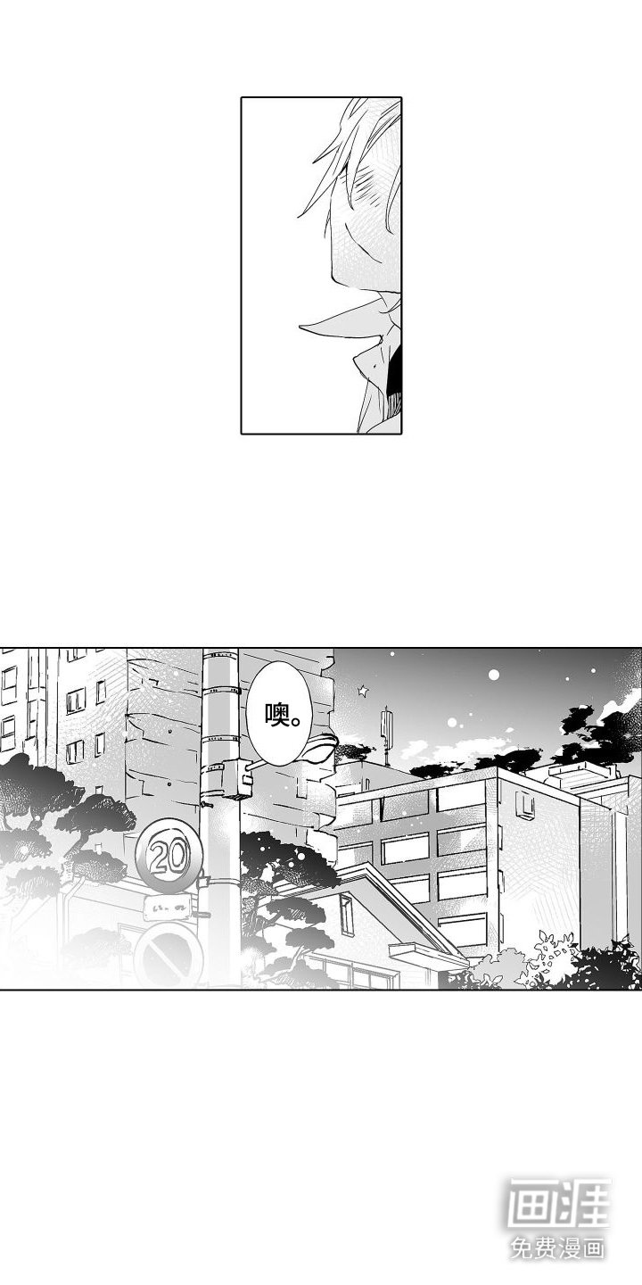 第18章：心动