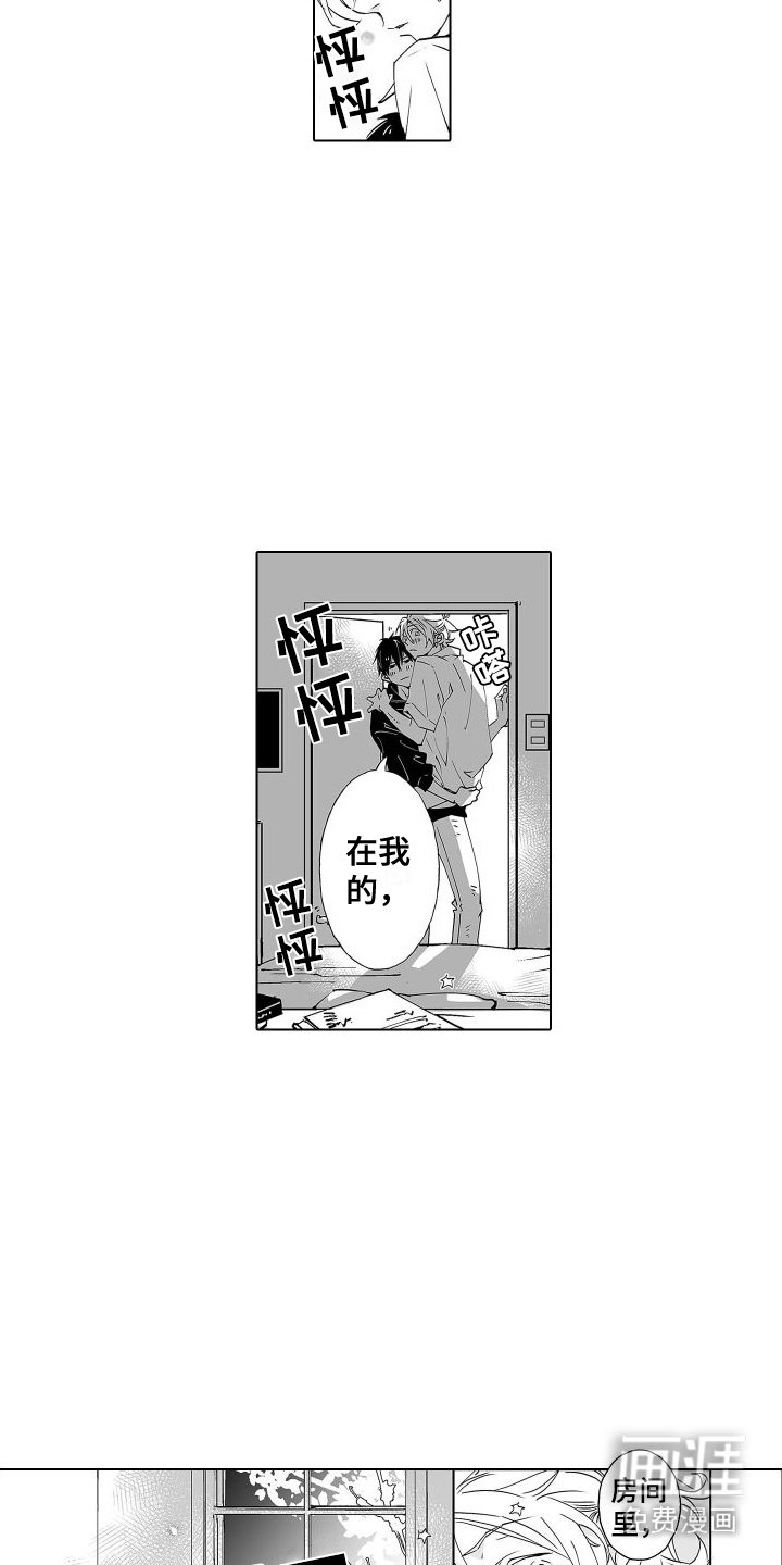 第18章：心动
