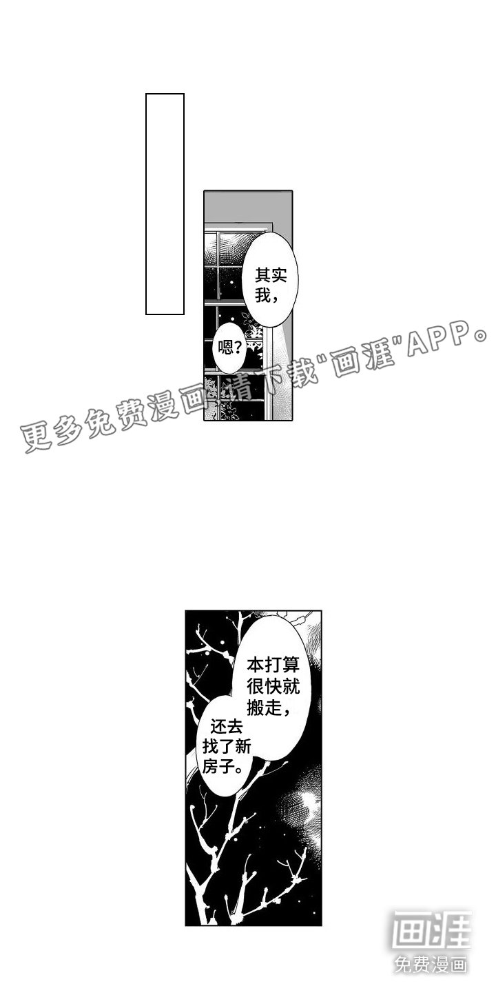 第19章：继承（完结）