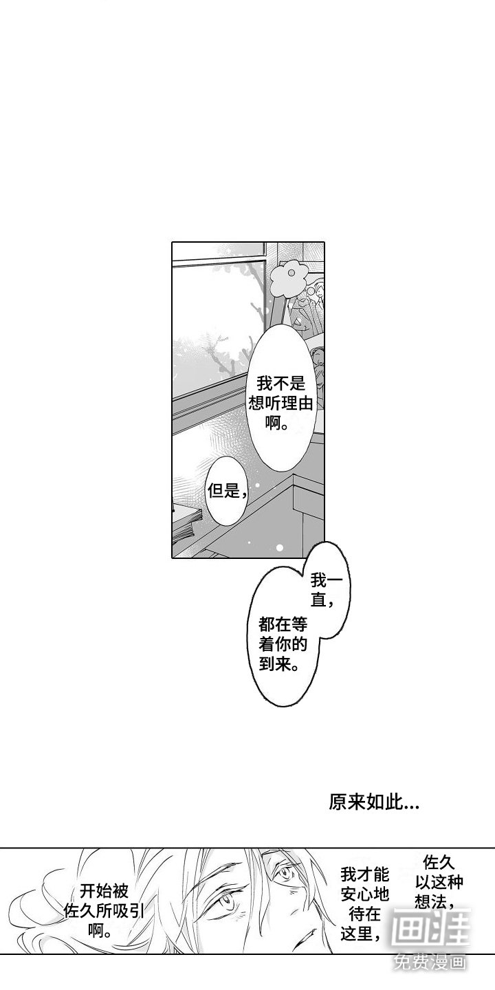 第19章：继承（完结）