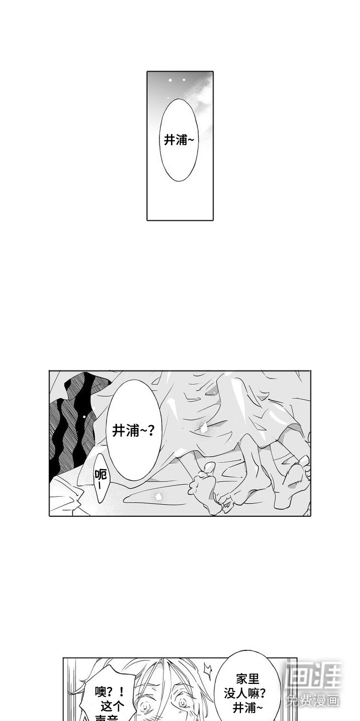 第19章：继承（完结）
