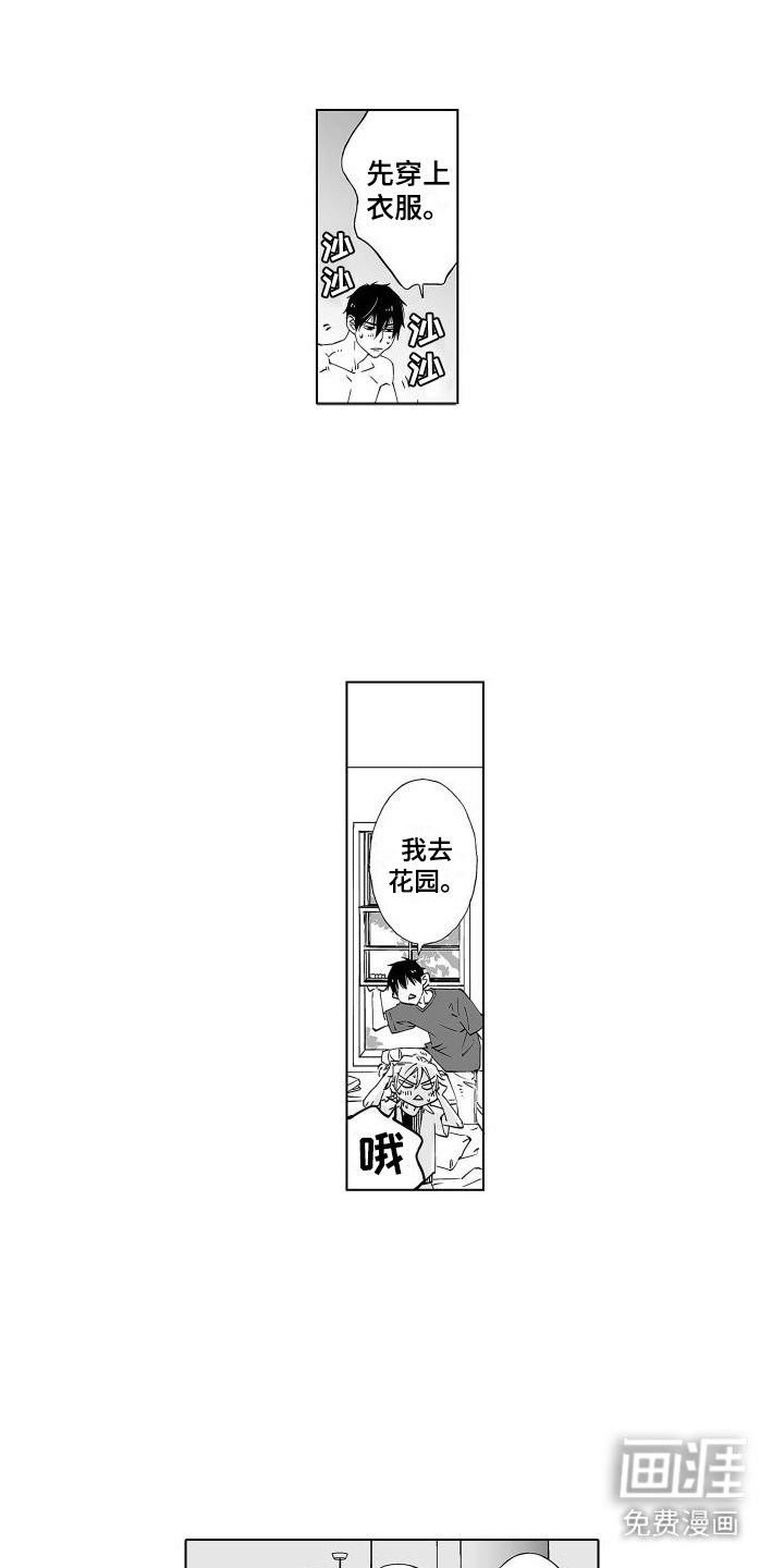 第19章：继承（完结）