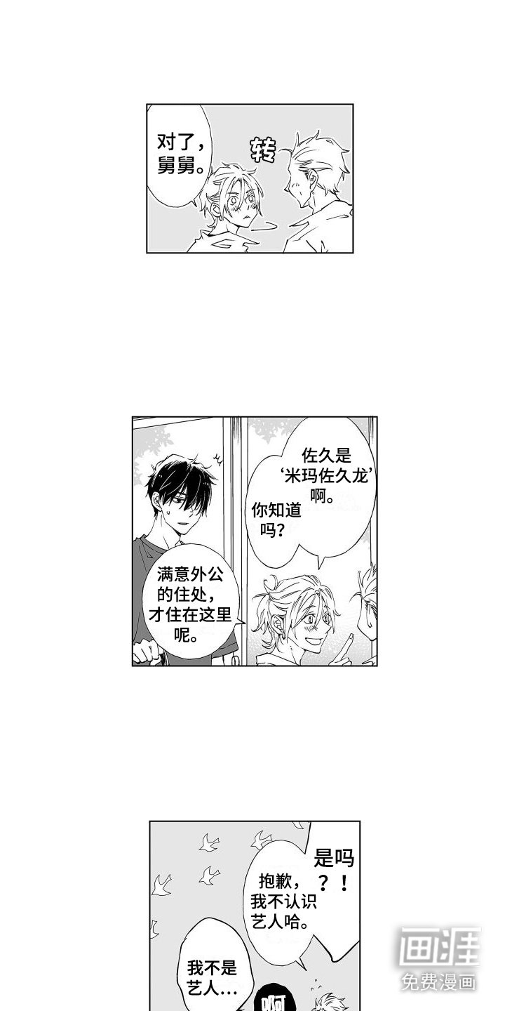 第19章：继承（完结）