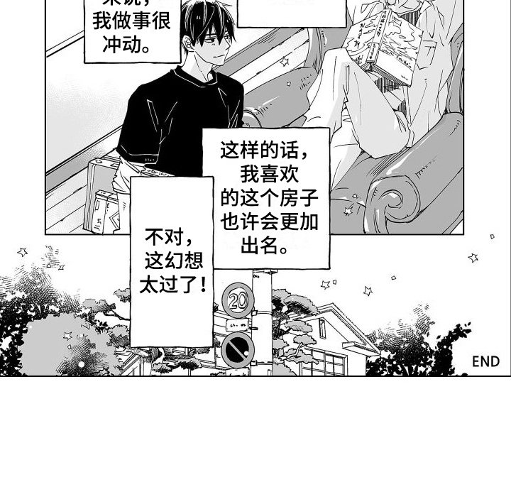 第19章：继承（完结）