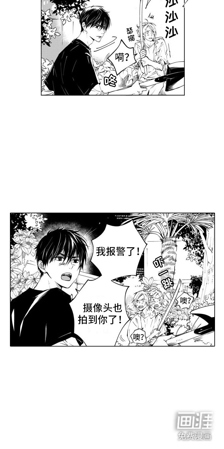 第5章：名字