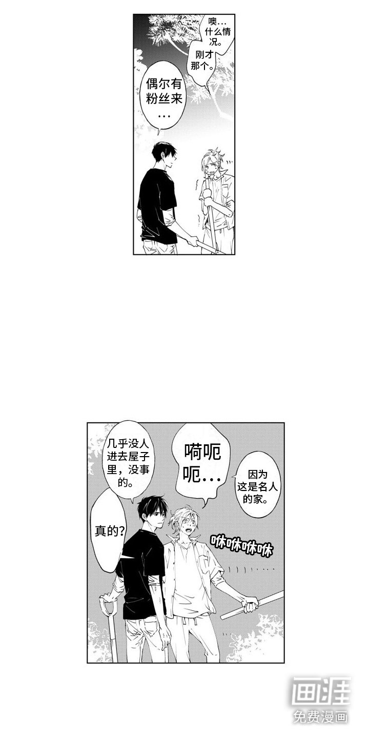 第5章：名字