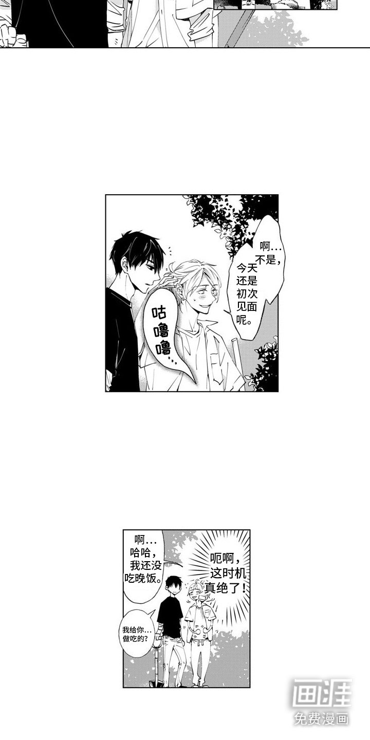 第5章：名字