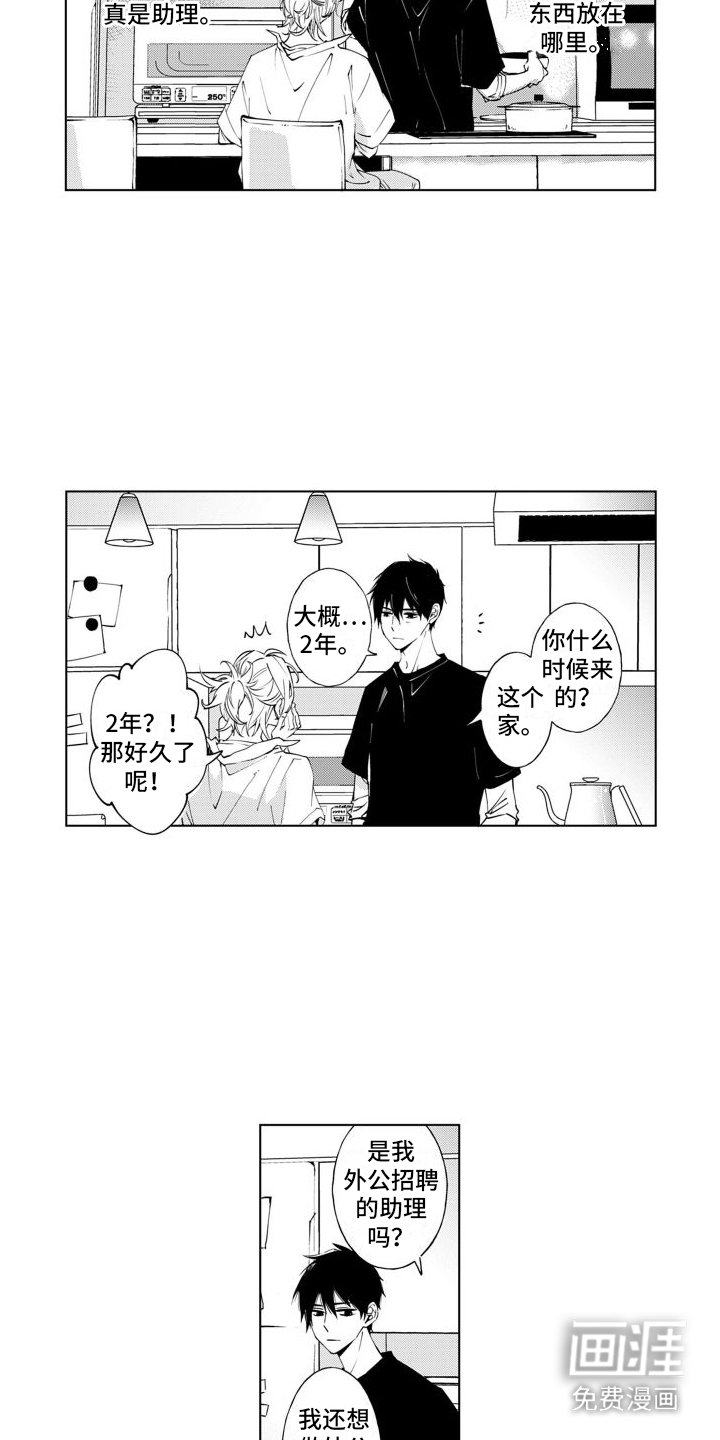 第6章：很完美