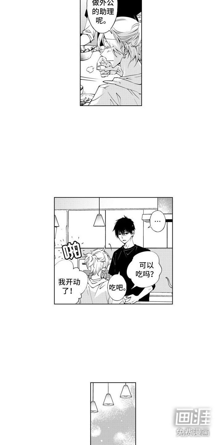 第6章：很完美