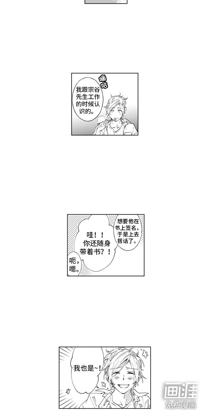 第6章：很完美