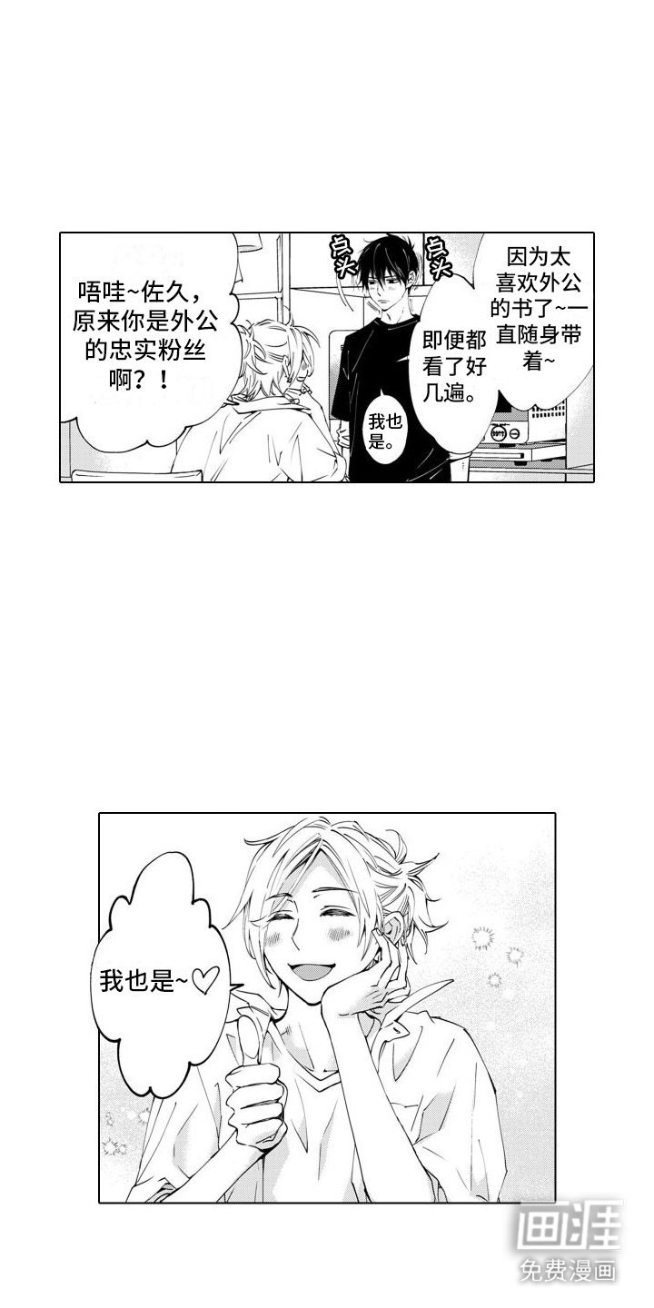 第6章：很完美