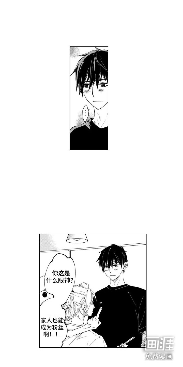 第6章：很完美