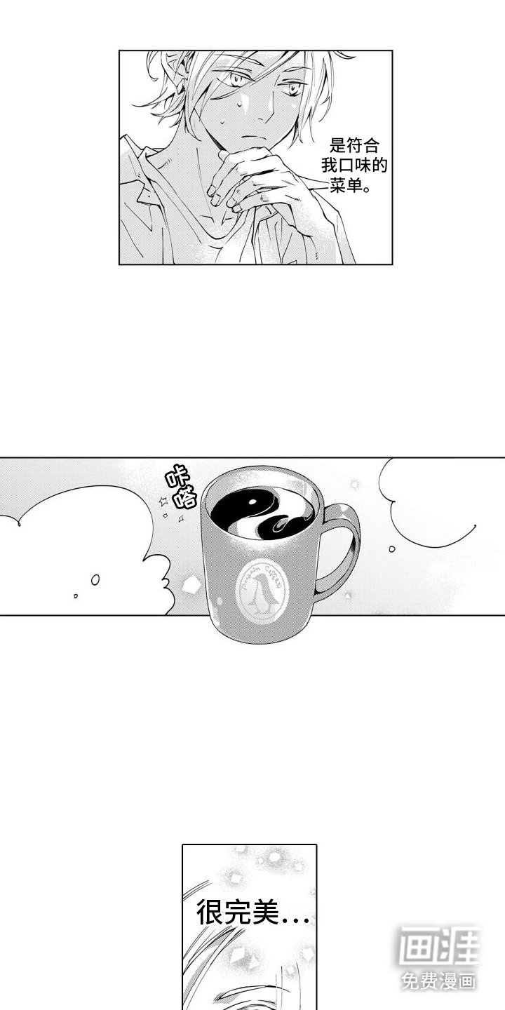 第6章：很完美