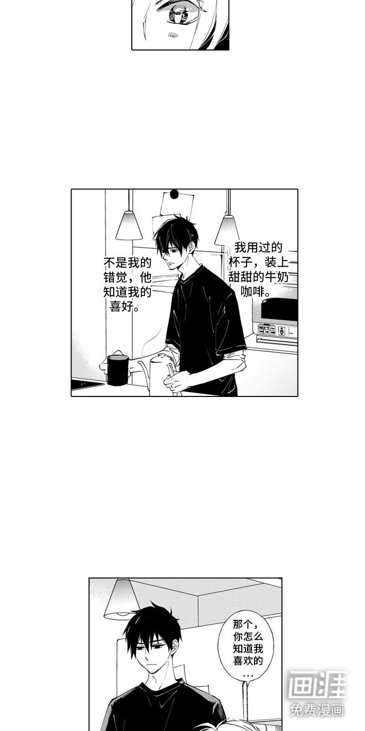 第6章：很完美