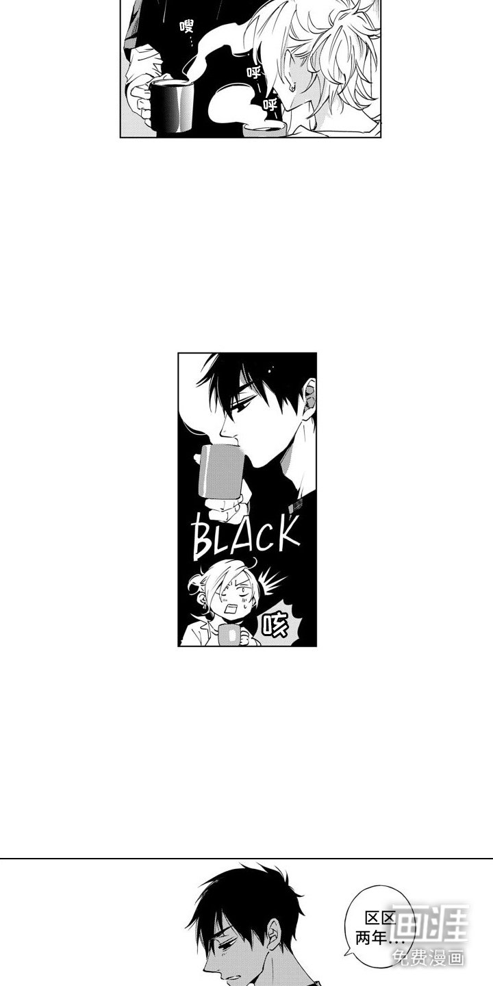 第6章：很完美