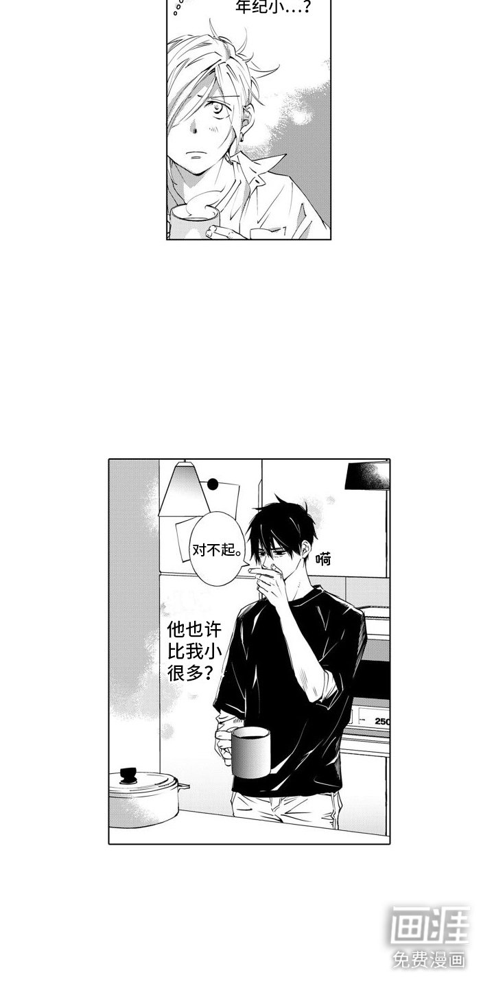 第6章：很完美