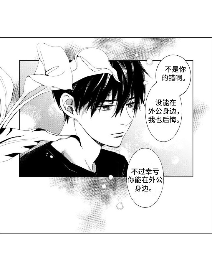 第6章：很完美