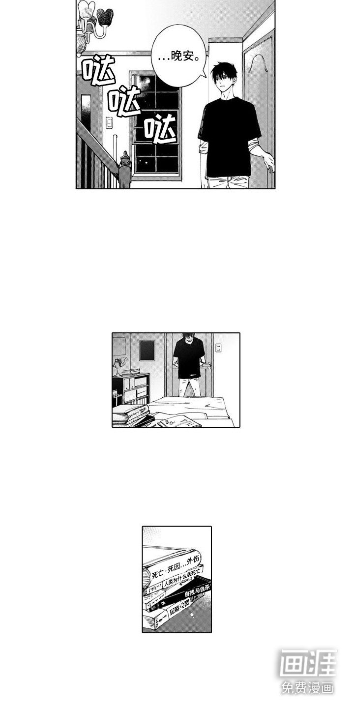 第7章： 变得奇怪