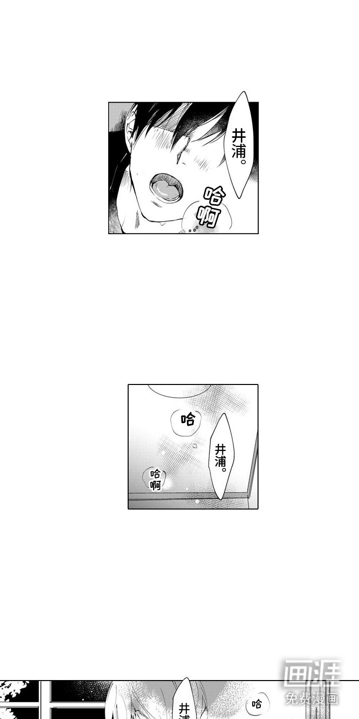 第7章： 变得奇怪