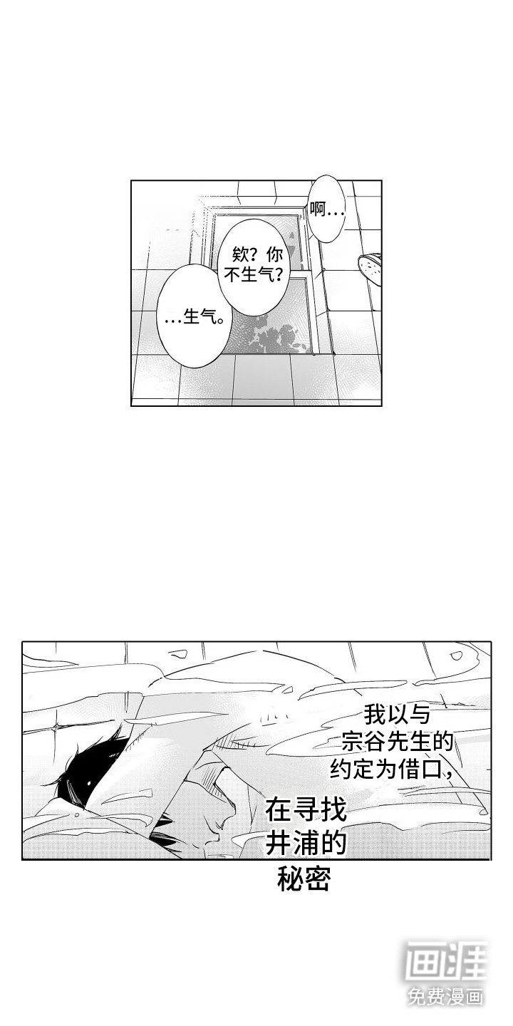 第9章：一起洗