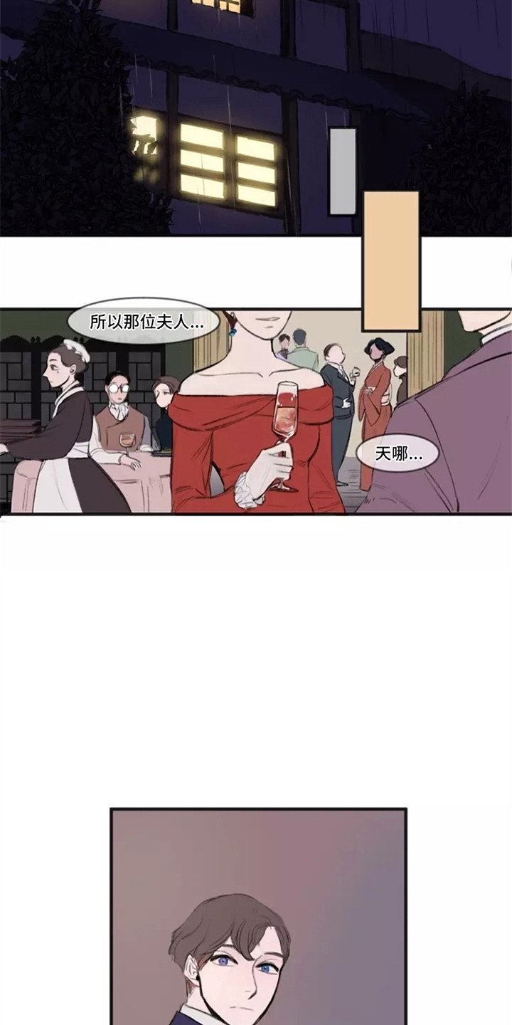 第1章：不合群