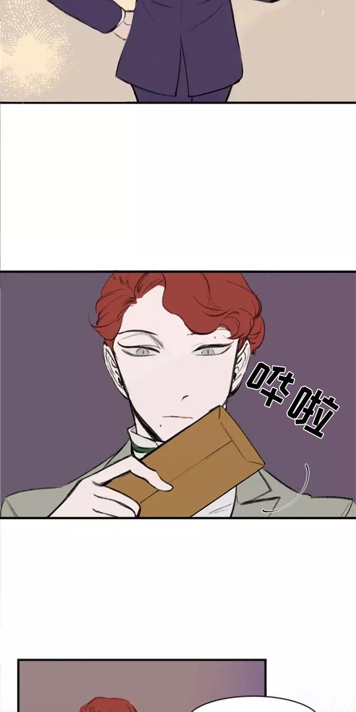 第1章：不合群