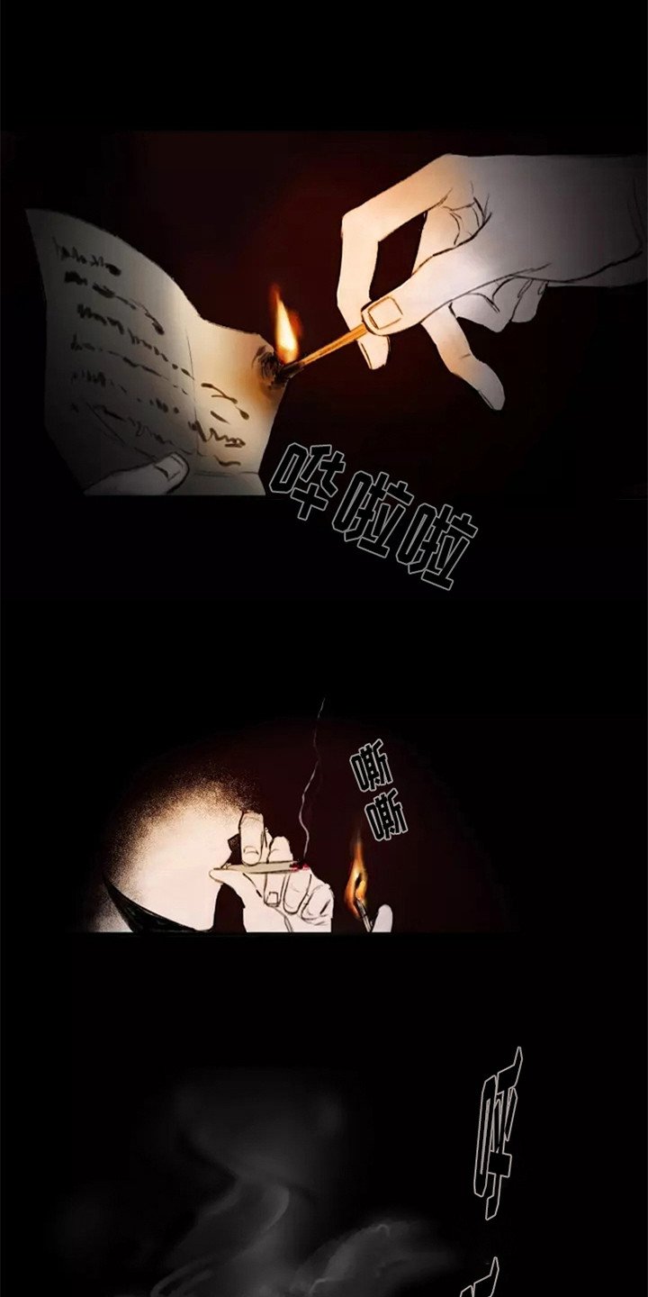 第1章：不合群