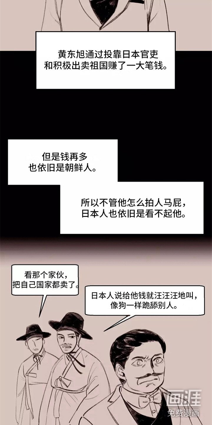 第10章：争吵
