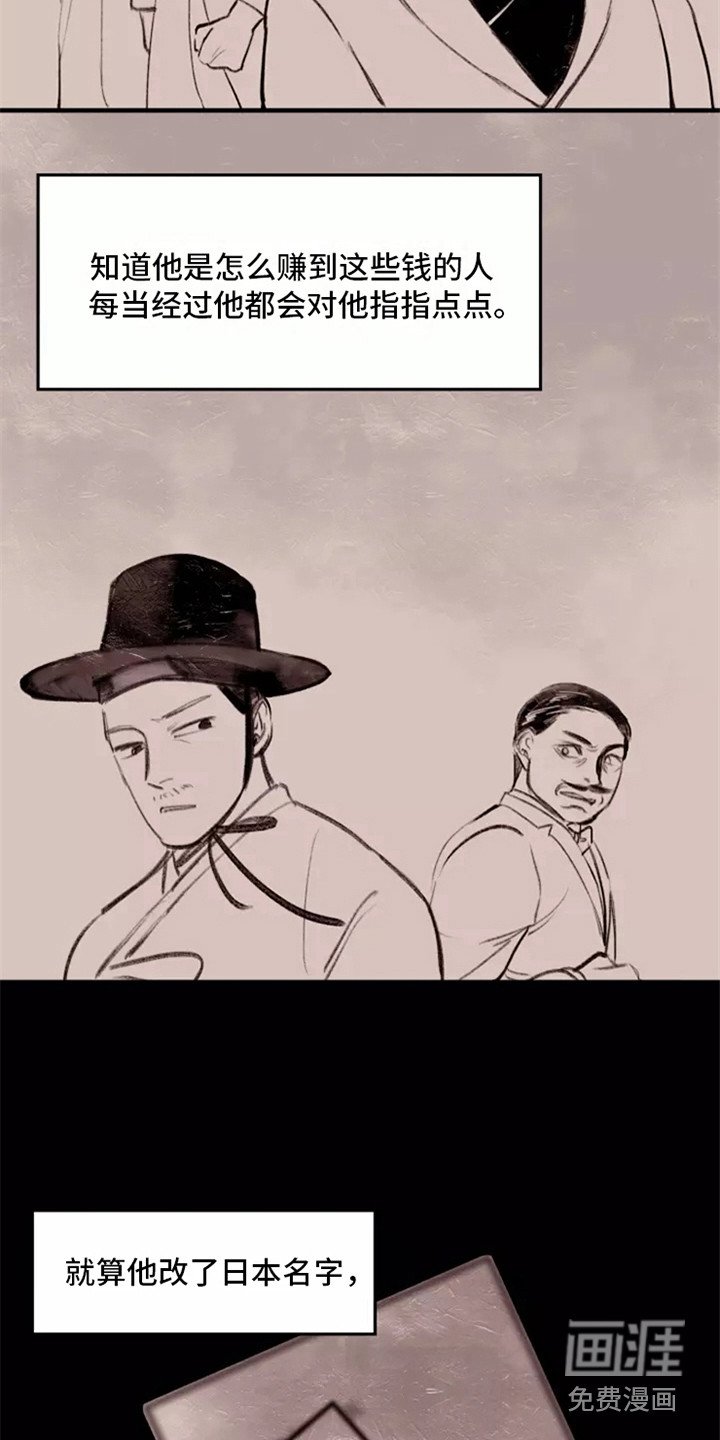第10章：争吵